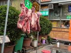 -清真高老大牛排胡辣汤(嵩山路总店)