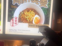 -和府捞面(星光大道一期店)