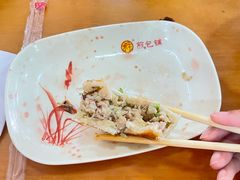 -求生煎包(武夷小区店)