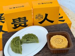 -陕拾叁-西安糕点(大雁塔店)