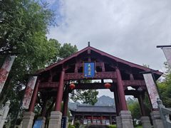 -大慈岩风景区