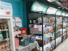 -综合保税区进口商品直销中心(新百店)