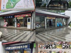 -杭州少年儿童公园
