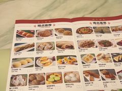 -點無缺茶楼·海鲜酒家(世博店)