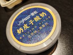 -喜悦烤鸭·新京菜(王府井店)