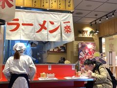 大堂-火影忍者一乐拉面(环球港店)