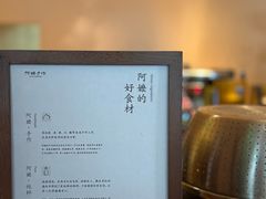 -阿嬷手作(成都万象城店)