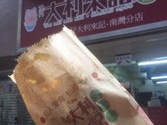 -大利来记餐厅(大三巴店)