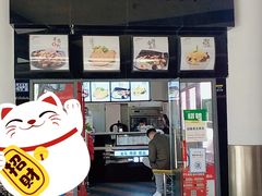 门面-一品豆花(光谷天地店)