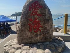 -海角城白海豚浪漫海滩