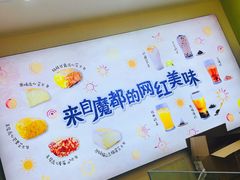 -光之乳酪(万象城店)