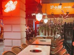 大堂-沪小胖小龙虾(淮海中路旗舰店)