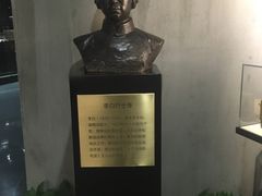 -上海无线电博物馆