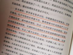 -石家庄正定国际机场-T2航站楼