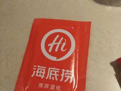 -海底捞火锅(泉城路店)