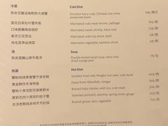 -环球港凯悦 · 享悦中餐厅