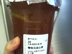 -宝藏绿洲(扬韬广场店)