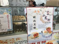 -长发西饼(临顿路店)