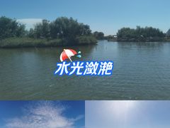 -西青郊野公园