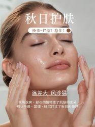 -金都微美·精准护肤·疗愈SPA