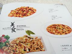 菜单-川人百味(天津远洋未来广场店)
