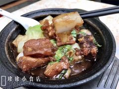 -珍珍小食店(西华路店)