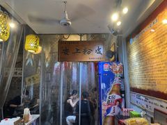 -安上粉皮.非遗手工小吃(骑龙巷店)