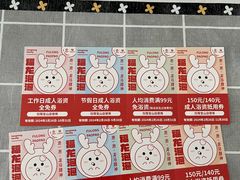 -汤连得温泉馆(宝山店)