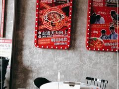 -九村烤脑花(大石坝总店)