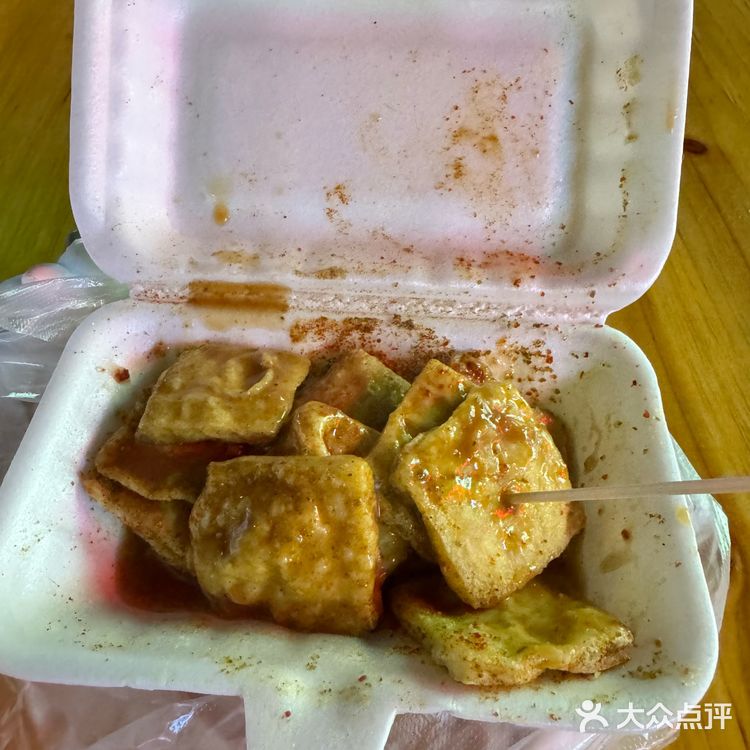 5块钱臭豆腐好吃到爆