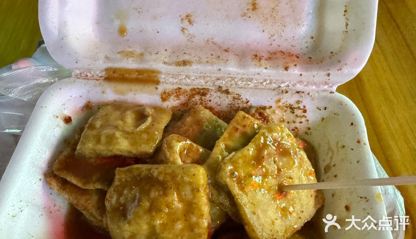 5块钱臭豆腐好吃到爆