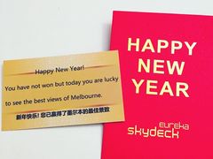 -尤利卡88层观景台