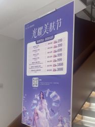 -深圳美莱医疗美容医院