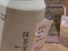 -阿嬷手作(深圳梅林卓悦汇店)