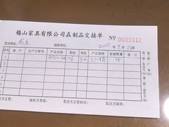 -长鹿旅游休博园