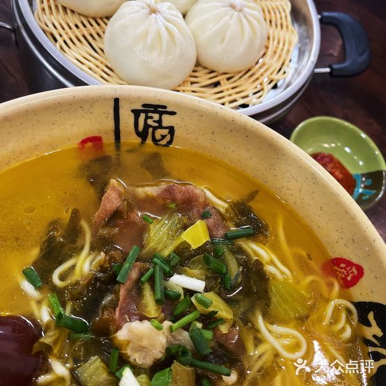 全味老坛酸菜牛肉面