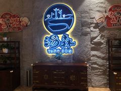 -汤W城市微度假(仓山店)