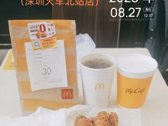 -麦当劳(深圳北站高铁店)