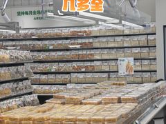 -江南环球港