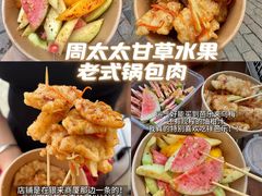 -衣裳街历史文化街区