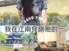 -暮晚尘香汉服旗袍