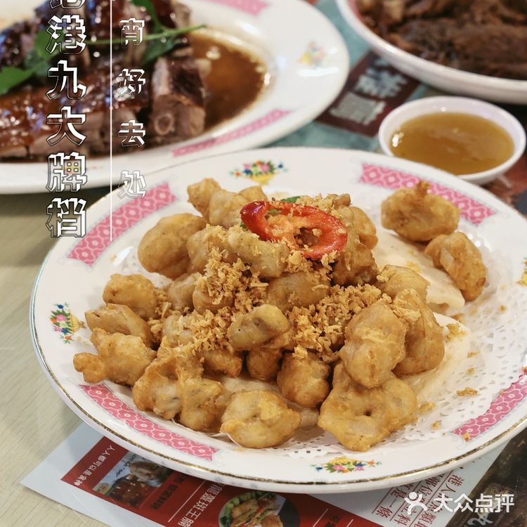 ✓细记港九大牌档一家不容错过的港式大排档🌈🌟