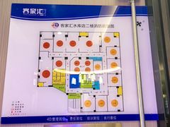 -客家汇·客家传承菜(水库店)