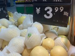 -永辉超市(百子湾店)