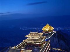 -老君山风景名胜区