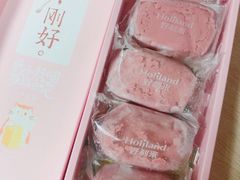 半熟芝士-好利来(革新店)