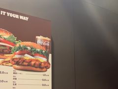-汉堡王(徐汇绿地缤纷店)