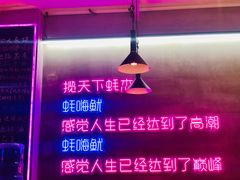 -农家霸王地锅鸡(国顺东路店)