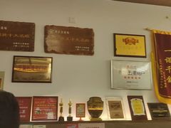 -笑来喜馄饨小笼工坊店(湖滨街店)