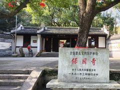 -宁波市保国寺古建筑博物馆